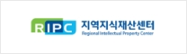 RIPC 지역지식재산센터