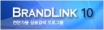 브랜드링크