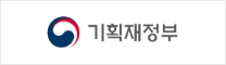 기획재정부