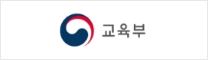 교육부