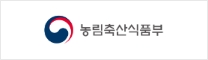 농림축산식품부