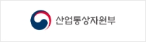 산업통상자원부