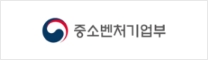 중소기업청
